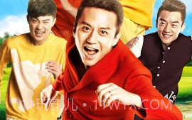 奔跑吧兄弟：我是车神v1.17截图