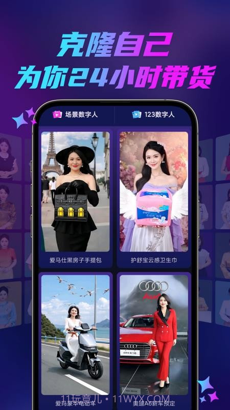 云智慧安卓正版v1.215截图