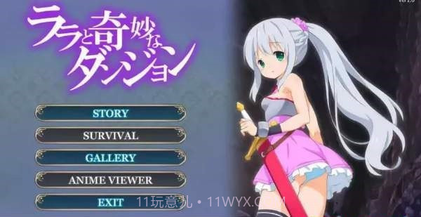 拉娜的洞窟冒险v1.20截图