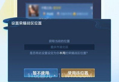 悟空工具箱免费版v2.0.5.20截图