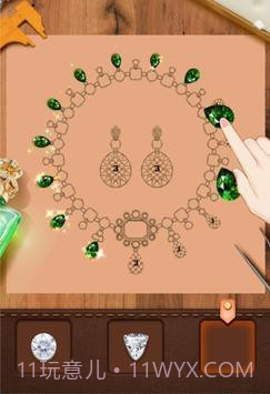 珠宝模拟制作手机版v2.79截图