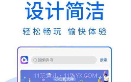 大鱼视频助手v100.0.26截图