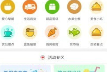 舒城同城v8.7.26截图