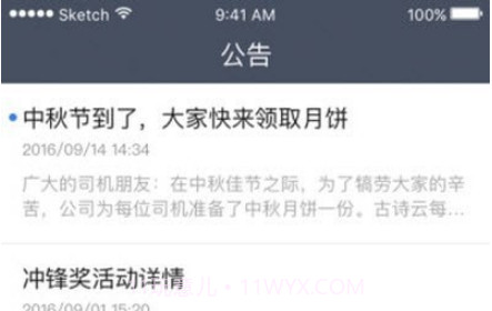 PS去水印美化v6.1.23截图