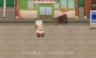 幸福路上的火锅店内置菜单v3.6.19截图