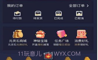 潮天下OLv1.21截图