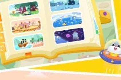 妙吉可琴童启蒙日记v1.0.26截图