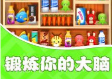 货柜收纳欢乐多v1.0.20截图