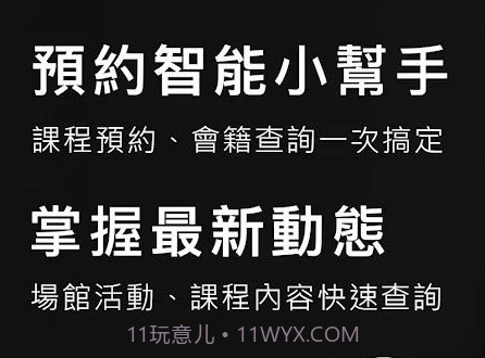 第九健身v2.1.29截图