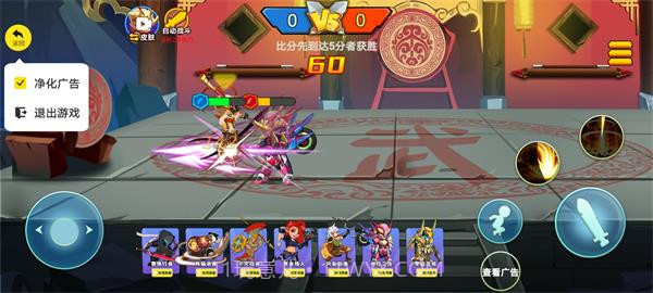 无双小英雄免广告1.0.21截图