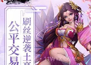 墨香传v2.18截图