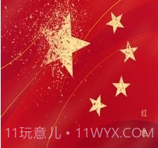 川烟党务v3.3.20截图