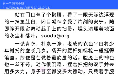 书城吧v1.3.19截图