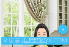 人脸变漫画v5.2.26截图