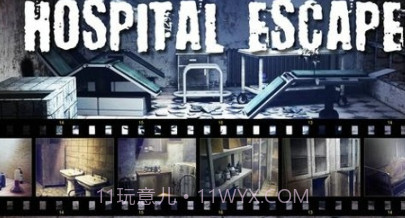医院逃出解谜v0.28截图
