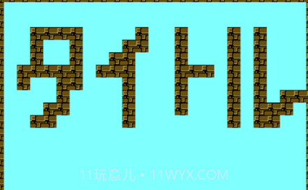 iwannav3.1v1.22截图