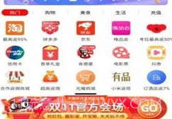 光耀生活appv1.0.20截图