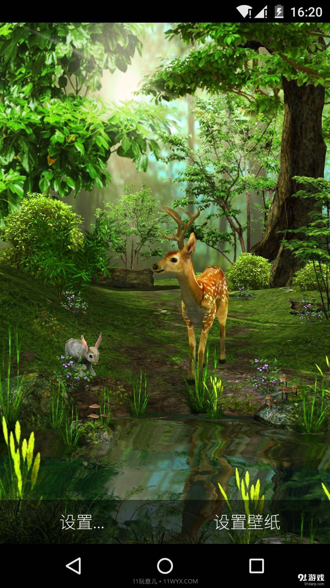 3D晨光森林：梦象动态壁纸1.6.18截图