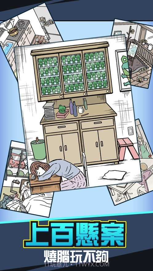 兇手找了沒汉化版v2.0截图