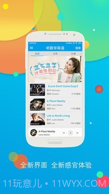 听歌学英语v9.09.20截图