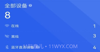 克锐尔数字云v1.0.20截图