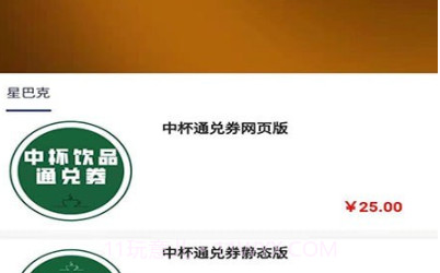 伯爵生活v0.0.24截图