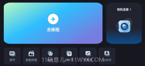 image connect索尼相机v1.22截图