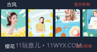 4D视觉壁纸v0.1.22截图