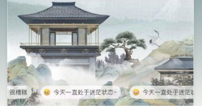 天天智慧园v1.0.21截图