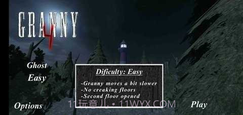 恐怖奶奶超级飞侠模式(Granny 4)v212鐎瑰宕渧1.17截图
