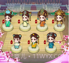 皇后来了v1.22截图