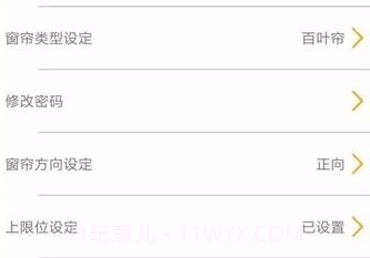 拉绳电机v1.19截图