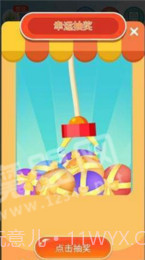 阳光养花场无限钻石v1.20截图