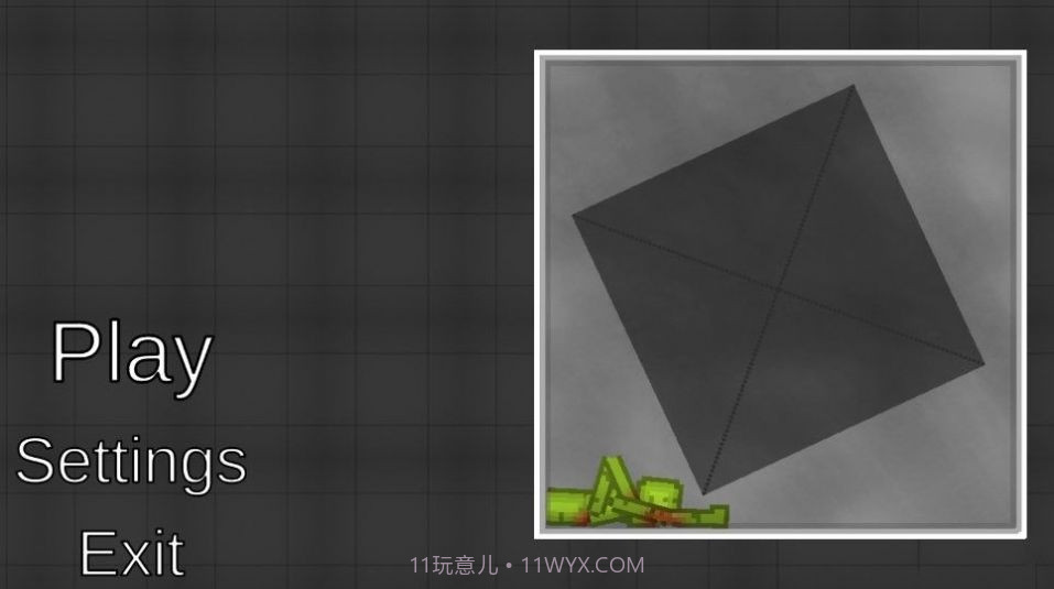 甜瓜游乐场5.0v2.22截图