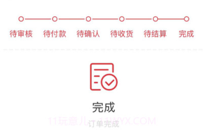 路昌通v1.0.24截图