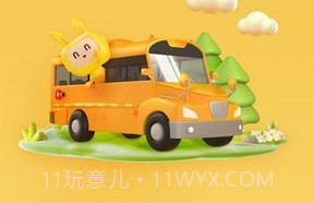 同学号Prov1.0.22截图