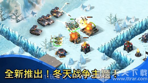 小小部队联盟免费版1.11截图