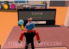 克隆大亨v1.23截图