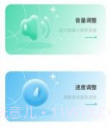 音频转换文字v1.1.22截图