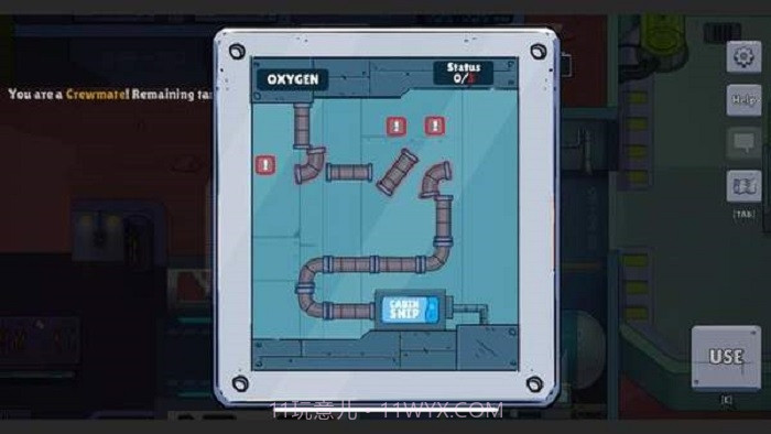 背叛者v0.2.25截图