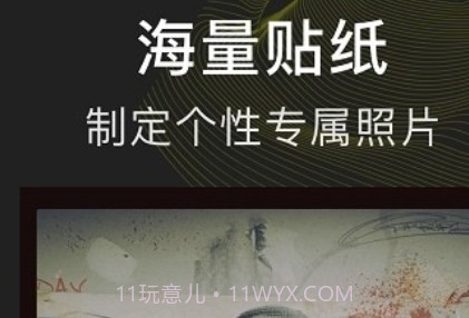 P图玩图v1.25截图