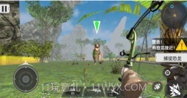 穿越侏罗纪探秘枪战v3.1.23截图