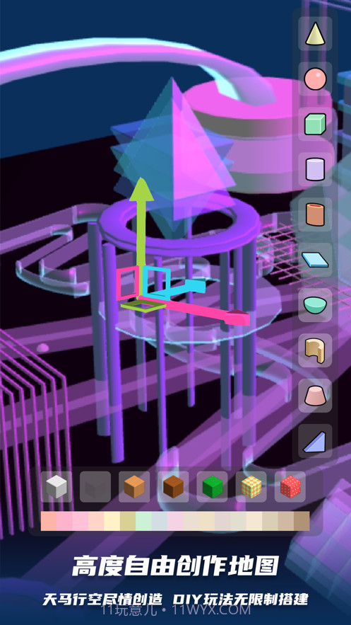 三丽鸥bud跑酷3.52.21截图