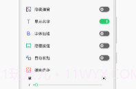OPPO耳机助手V1.0.20截图