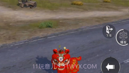 精英战地吃鸡v1.25截图