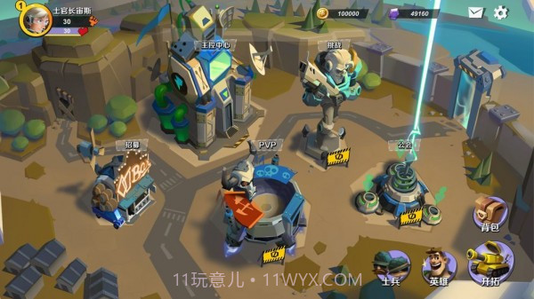 黎明之地v1.24截图