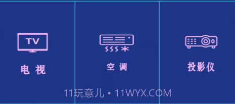 红外遥控器通用控v13.3.27截图