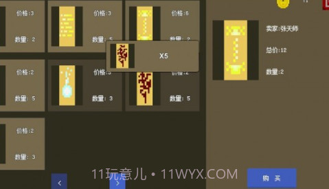 漂浮的小岛v1.0.25截图