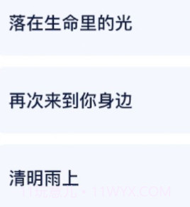 冬冬充电v1.0.22截图