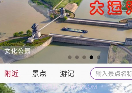 云赏文化v2.1.26截图